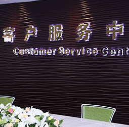 图1-MTDP-用户-上海沛纳海售后中心